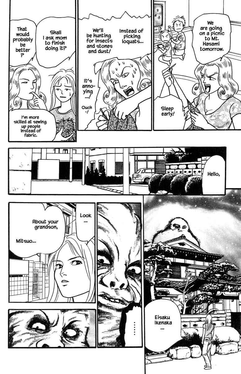Page 7 Chapter 19.2 Shi to Kanojo to Boku Yukari
