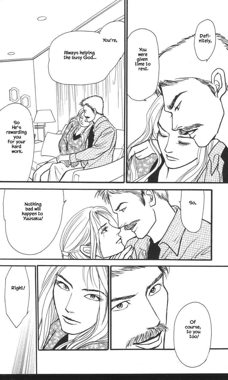 Page 12 Chapter 24.3 Shi to Kanojo to Boku Yukari