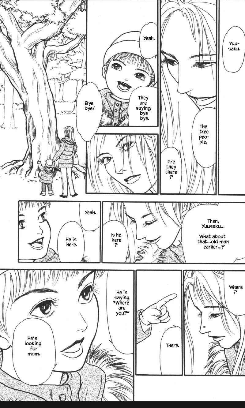 Page 5 Chapter 24.3 Shi to Kanojo to Boku Yukari