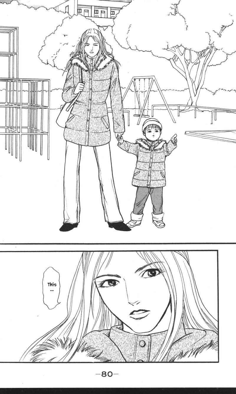 Page 6 Chapter 24.3 Shi to Kanojo to Boku Yukari