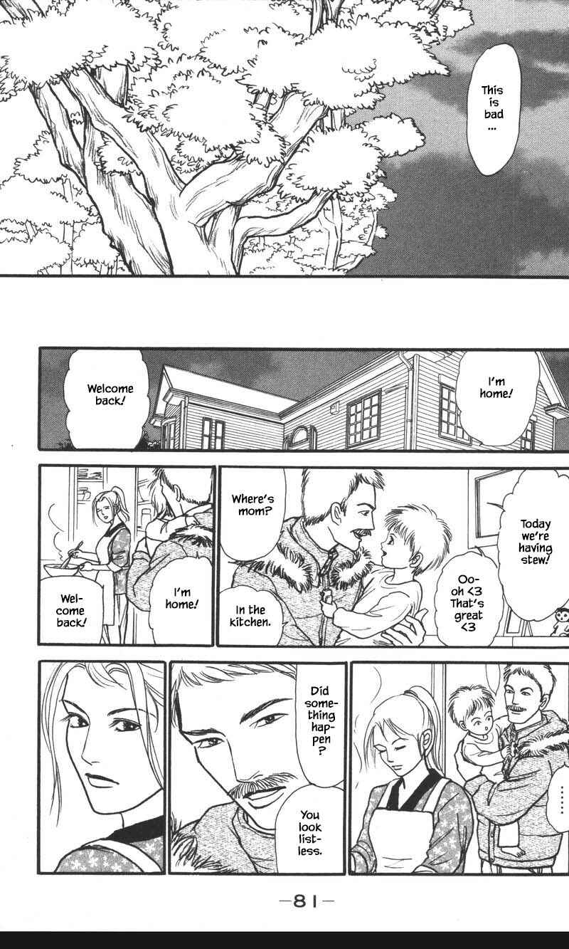 Page 7 Chapter 24.3 Shi to Kanojo to Boku Yukari