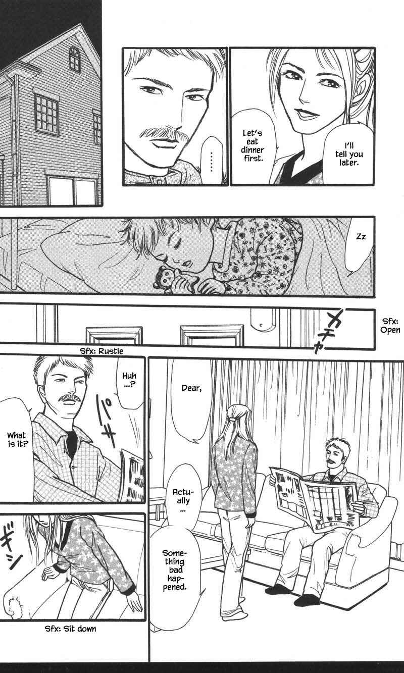 Page 8 Chapter 24.3 Shi to Kanojo to Boku Yukari