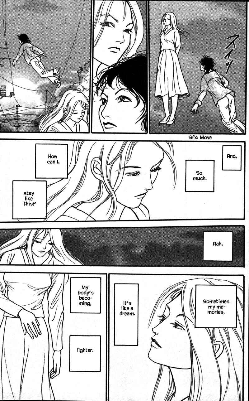 Page 14 Chapter 16.6 Shi to Kanojo to Boku Yukari