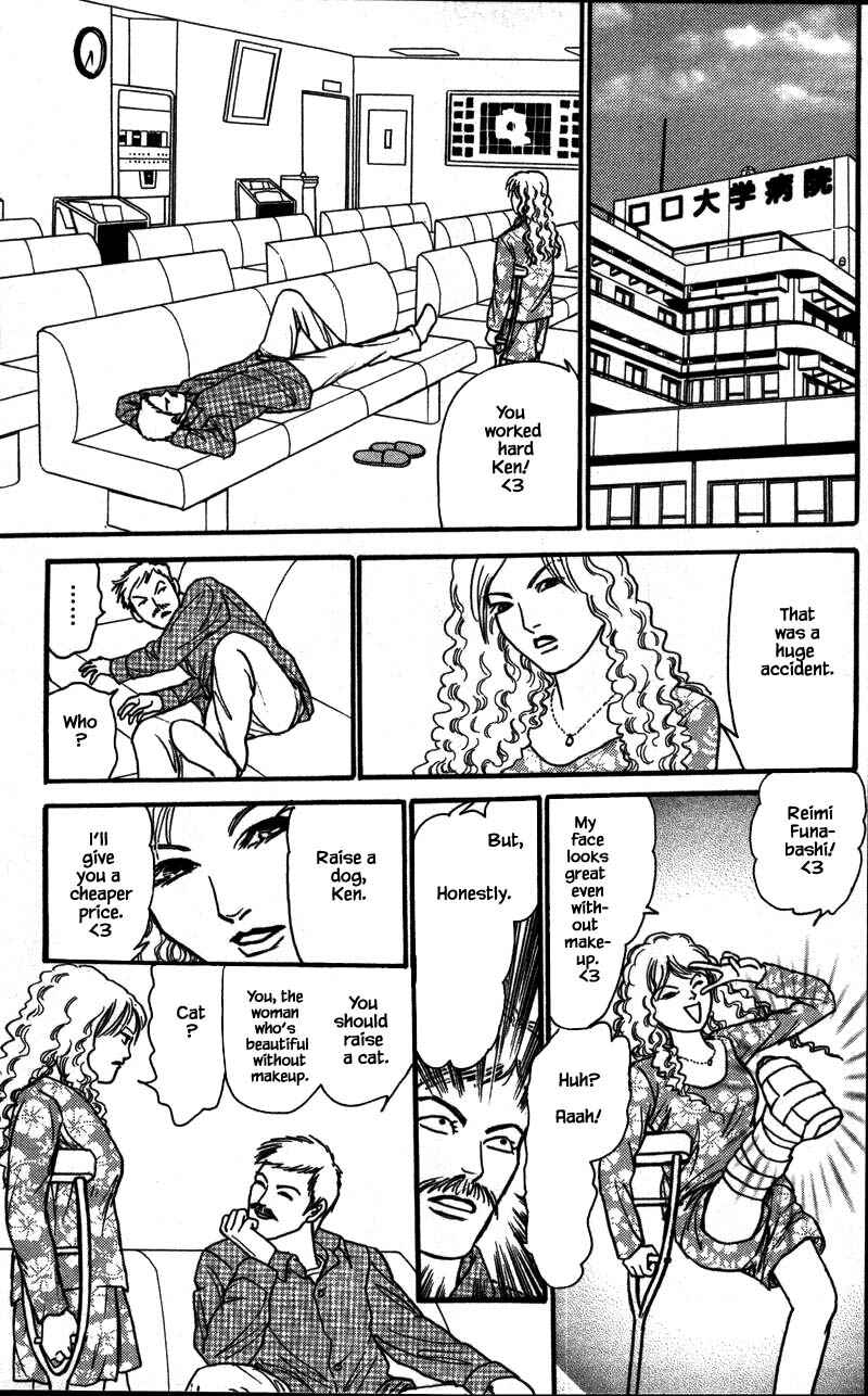 Page 2 Chapter 16.6 Shi to Kanojo to Boku Yukari