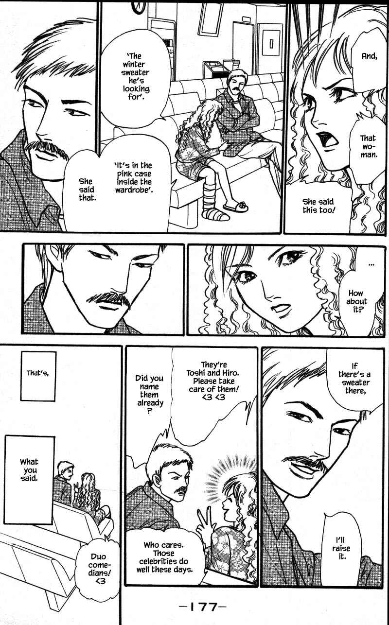 Page 4 Chapter 16.6 Shi to Kanojo to Boku Yukari