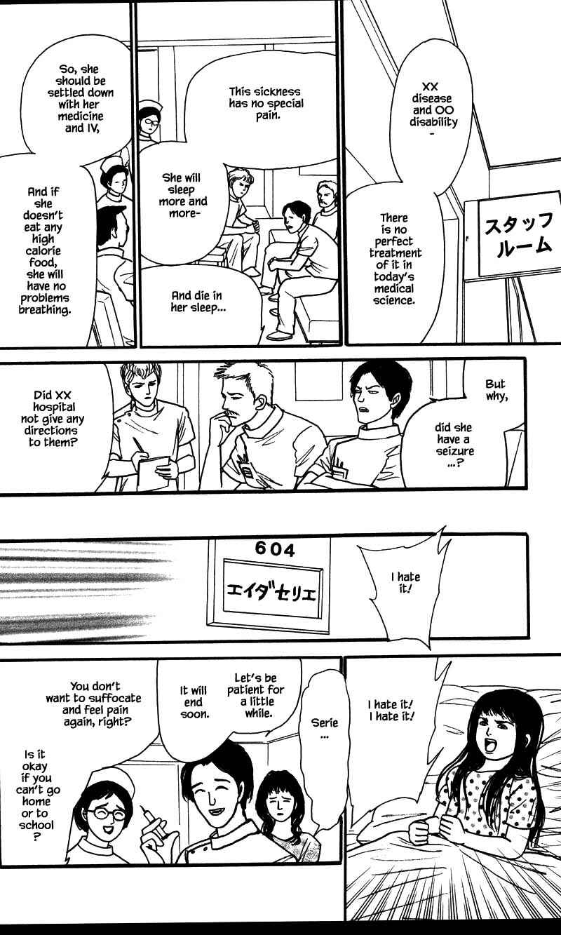 Page 16 Chapter 23.1 Shi to Kanojo to Boku Yukari