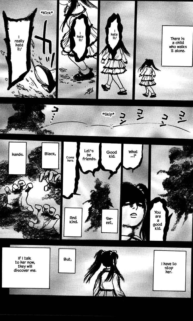 Page 5 Chapter 23.1 Shi to Kanojo to Boku Yukari