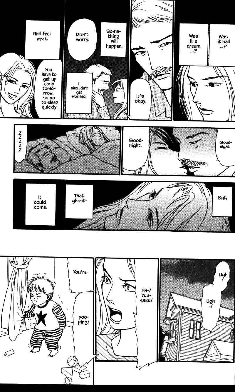 Page 7 Chapter 23.1 Shi to Kanojo to Boku Yukari
