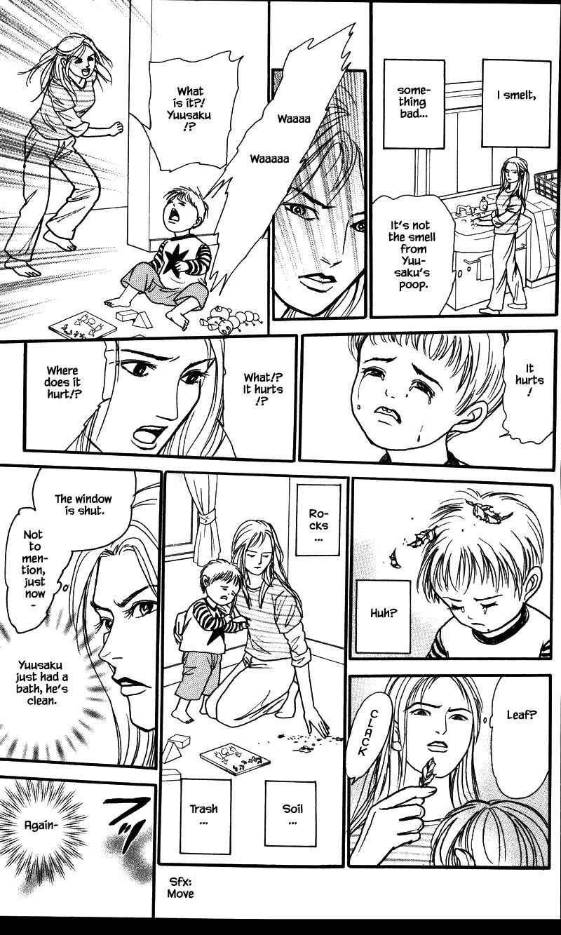 Page 9 Chapter 23.1 Shi to Kanojo to Boku Yukari