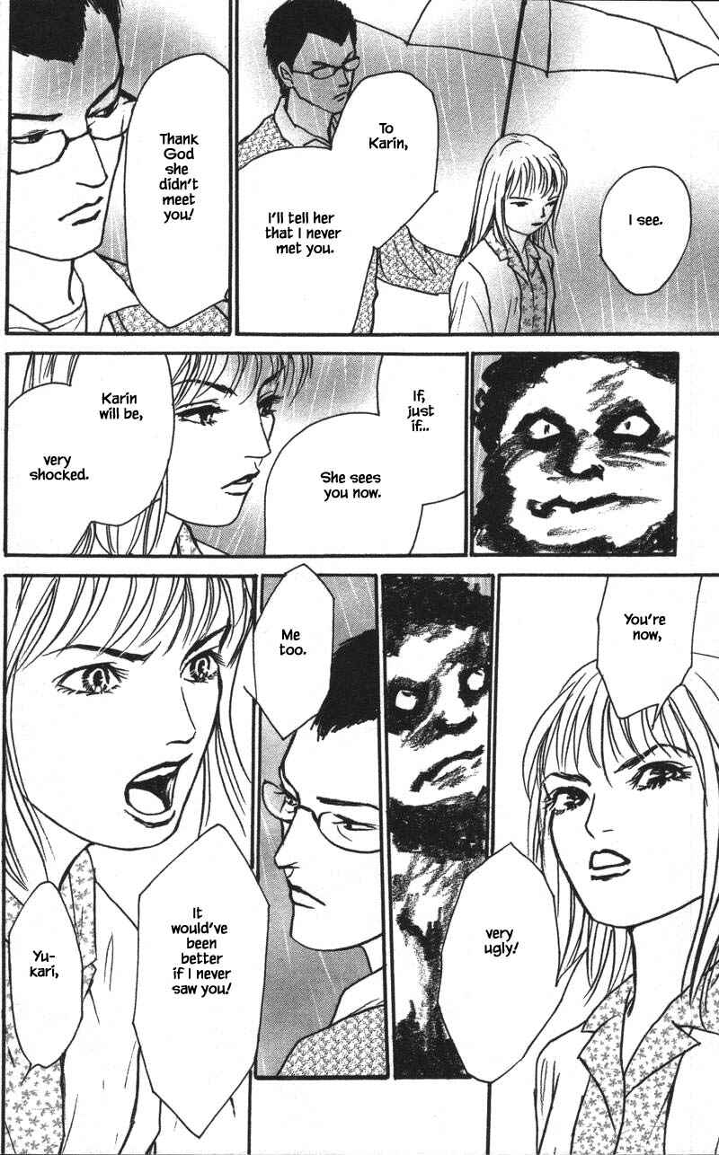 Page 1 Chapter 15.4 Shi to Kanojo to Boku Yukari