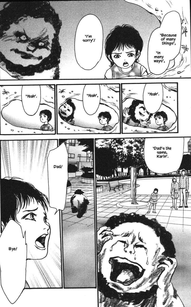Page 11 Chapter 15.4 Shi to Kanojo to Boku Yukari