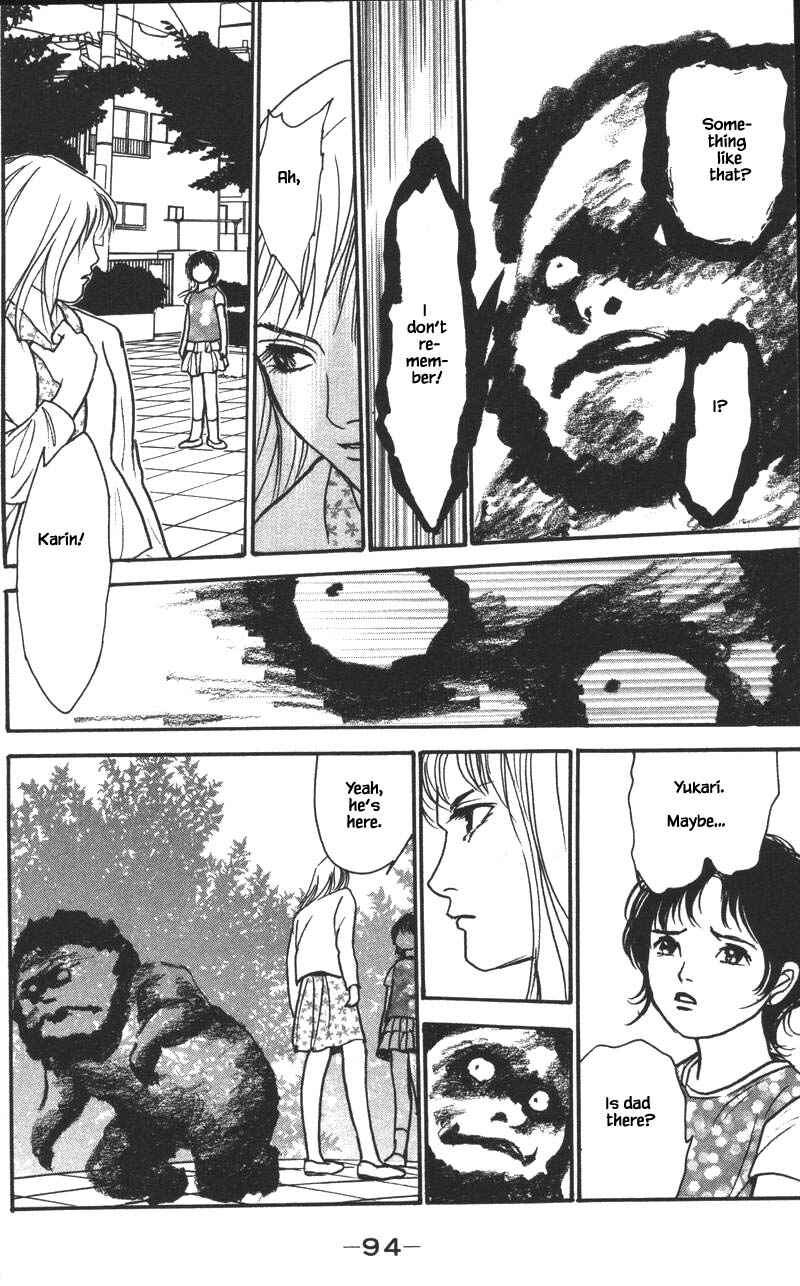 Page 5 Chapter 15.4 Shi to Kanojo to Boku Yukari