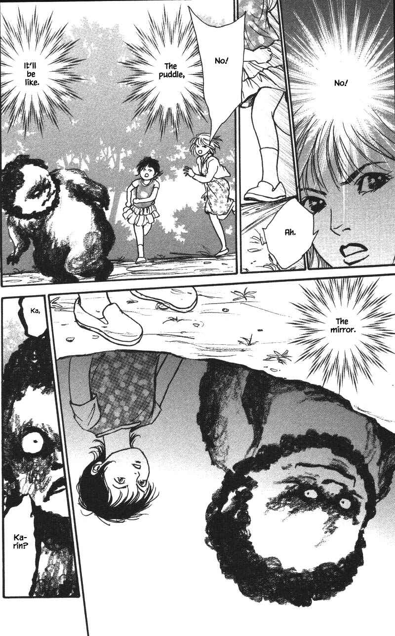 Page 7 Chapter 15.4 Shi to Kanojo to Boku Yukari