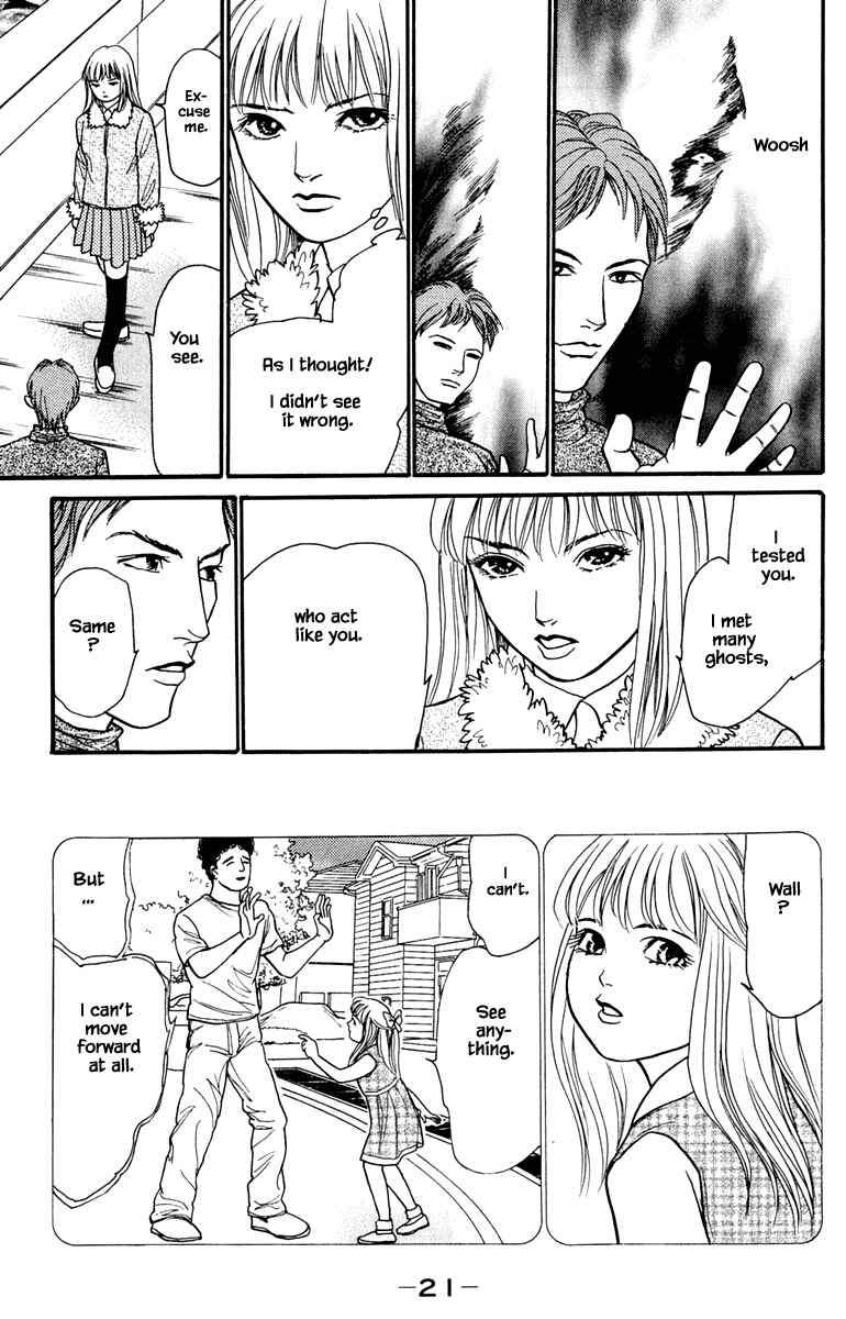 Page 10 Chapter 9.2 Shi to Kanojo to Boku Yukari
