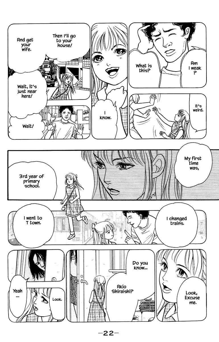 Page 11 Chapter 9.2 Shi to Kanojo to Boku Yukari