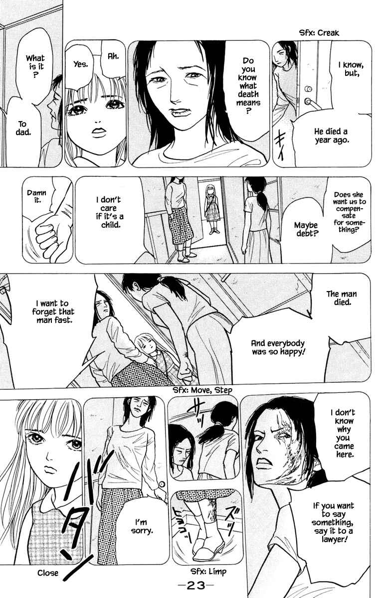 Page 12 Chapter 9.2 Shi to Kanojo to Boku Yukari