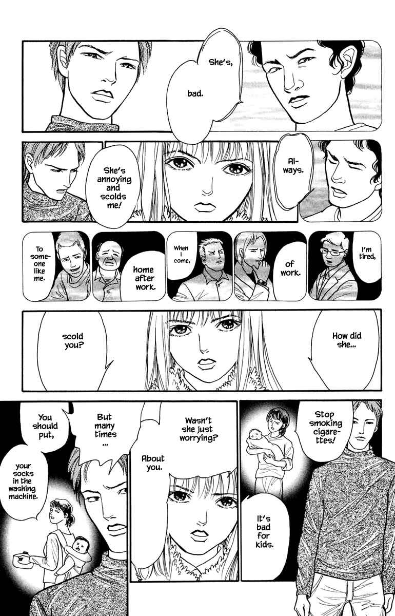 Page 14 Chapter 9.2 Shi to Kanojo to Boku Yukari