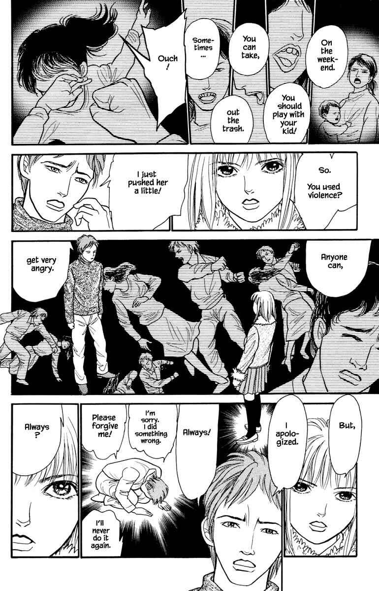 Page 15 Chapter 9.2 Shi to Kanojo to Boku Yukari