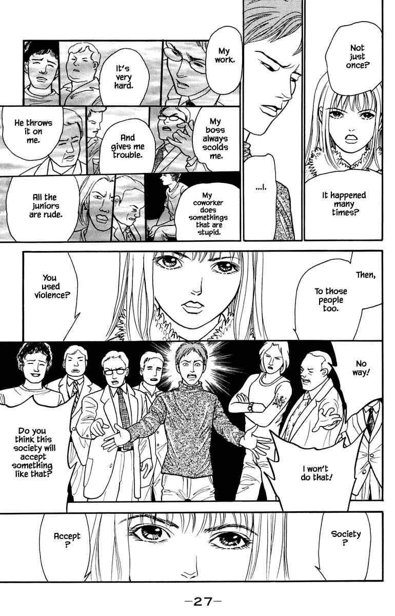 Page 16 Chapter 9.2 Shi to Kanojo to Boku Yukari
