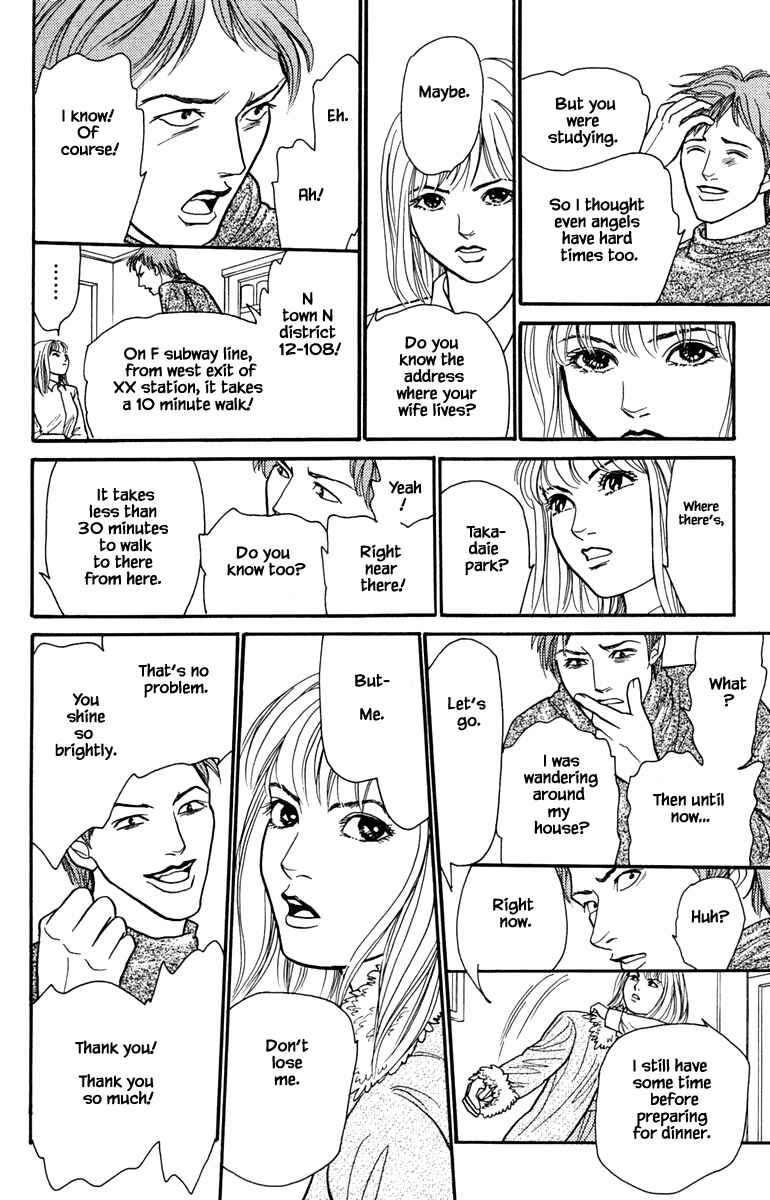 Page 7 Chapter 9.2 Shi to Kanojo to Boku Yukari