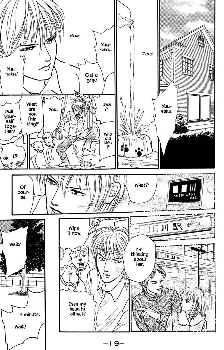 Page 8 Chapter 9.2 Shi to Kanojo to Boku Yukari