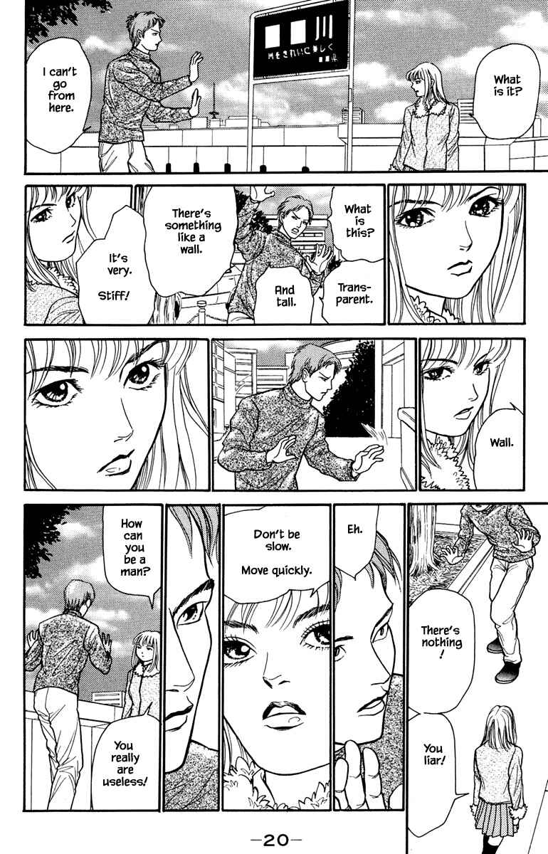 Page 9 Chapter 9.2 Shi to Kanojo to Boku Yukari