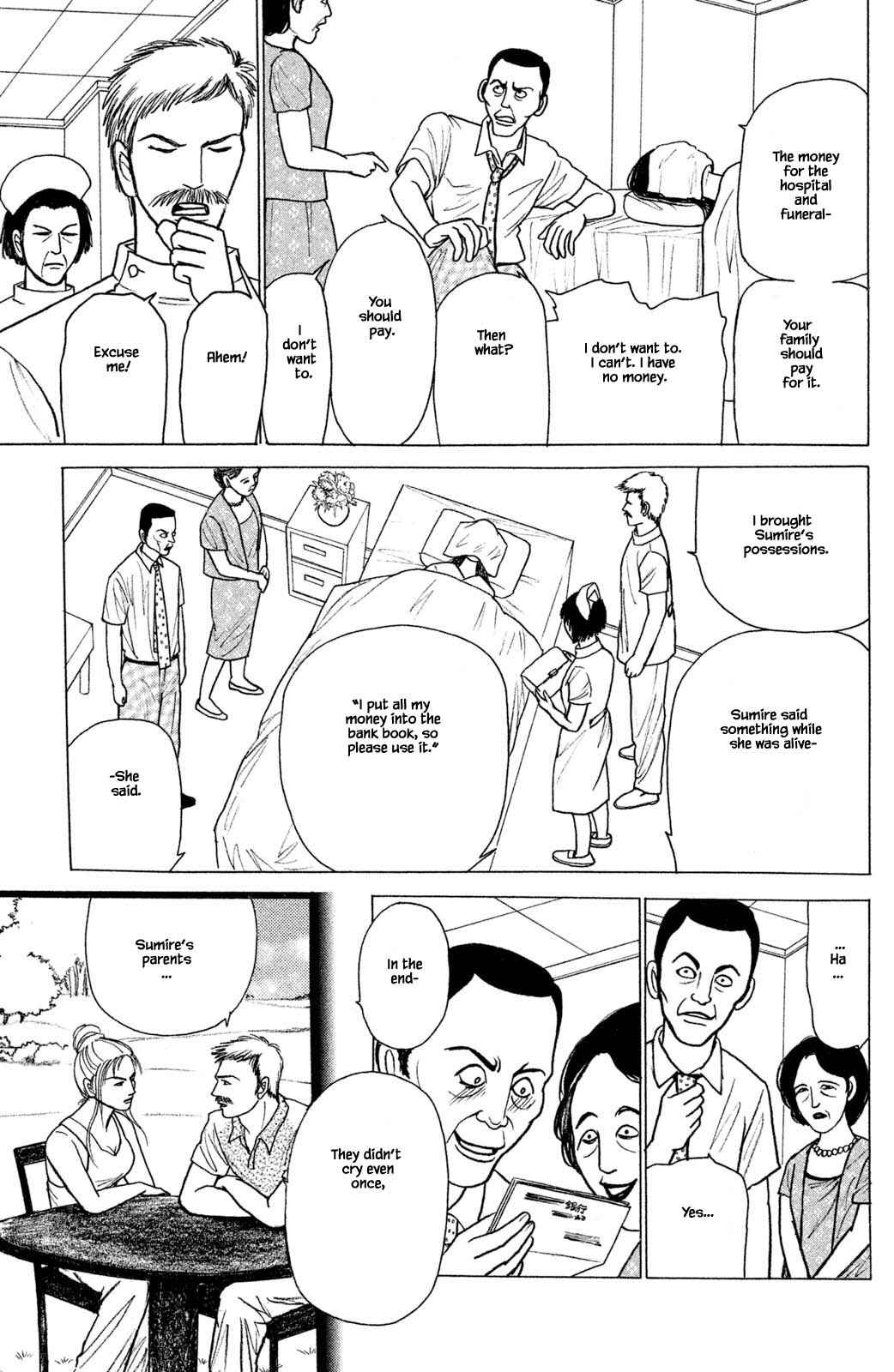 Page 11 Chapter 27.3 Shi to Kanojo to Boku Yukari