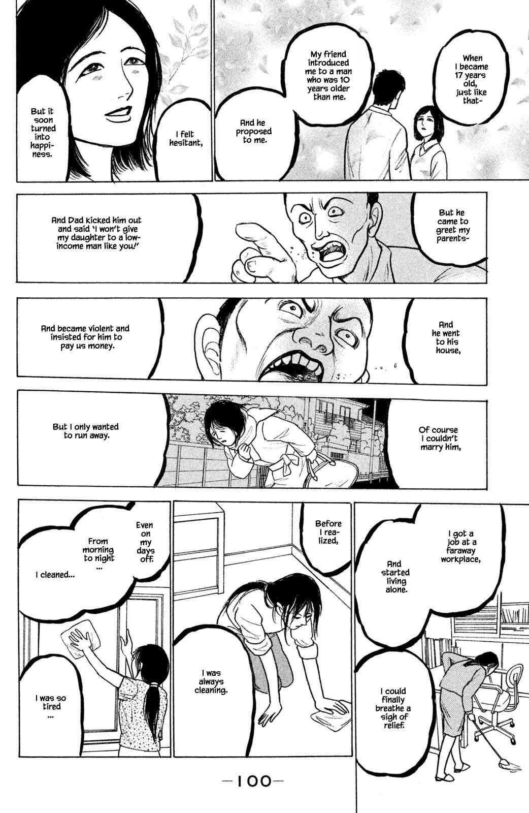 Page 14 Chapter 27.3 Shi to Kanojo to Boku Yukari