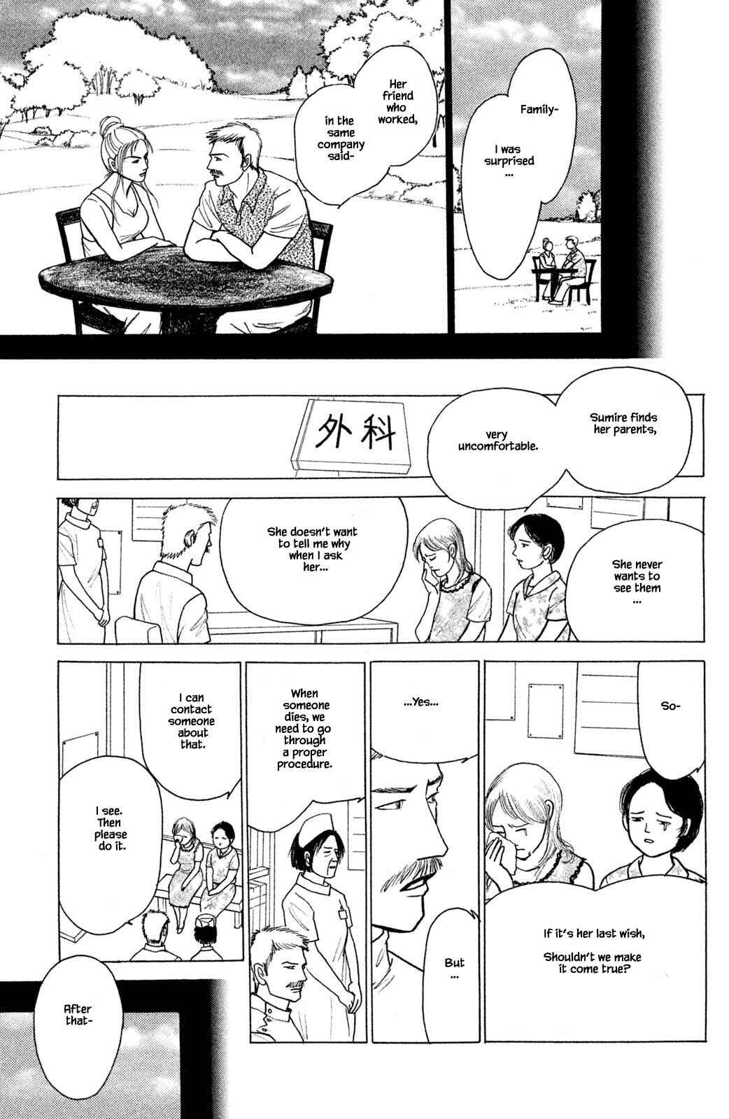Page 7 Chapter 27.3 Shi to Kanojo to Boku Yukari