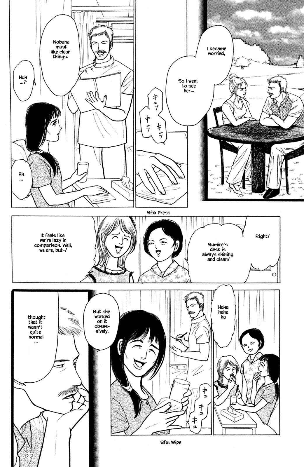Page 8 Chapter 27.3 Shi to Kanojo to Boku Yukari