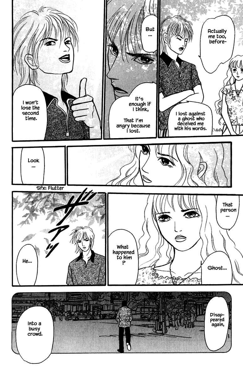 Page 11 Chapter 1.7 Shi to Kanojo to Boku Yukari