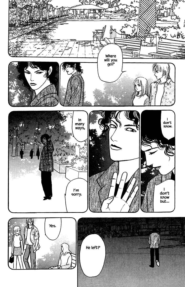 Page 13 Chapter 1.7 Shi to Kanojo to Boku Yukari