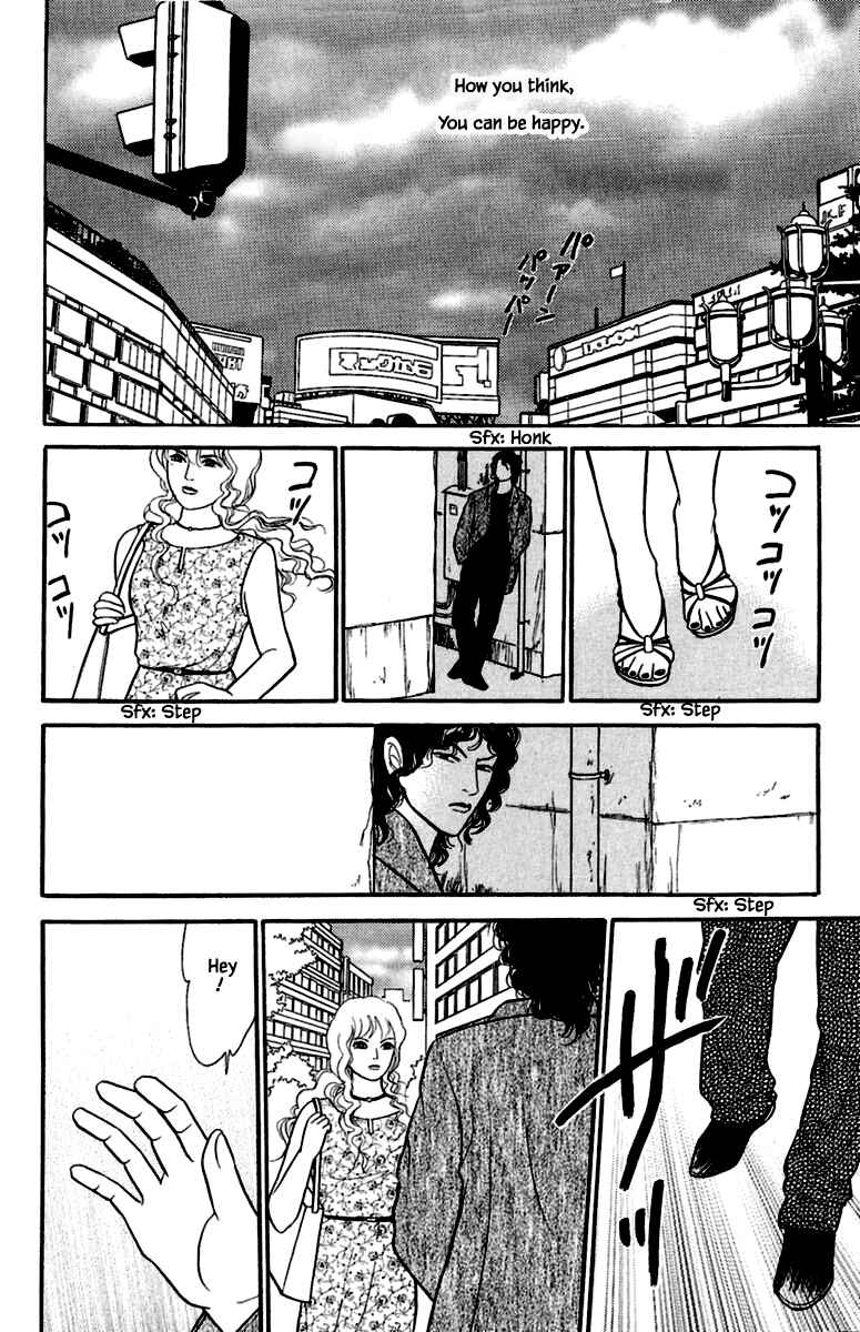 Page 15 Chapter 1.7 Shi to Kanojo to Boku Yukari