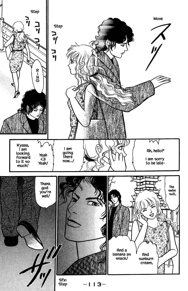 Page 16 Chapter 1.7 Shi to Kanojo to Boku Yukari