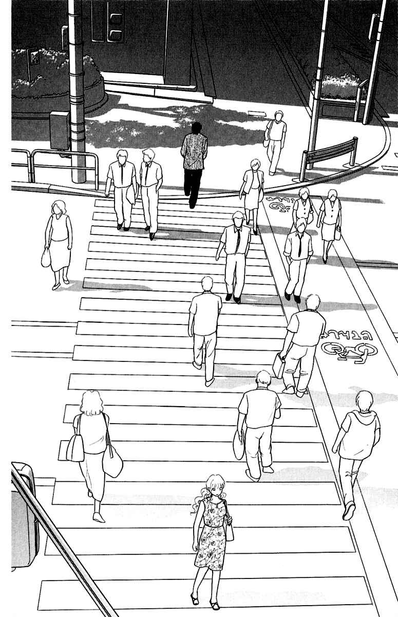 Page 17 Chapter 1.7 Shi to Kanojo to Boku Yukari