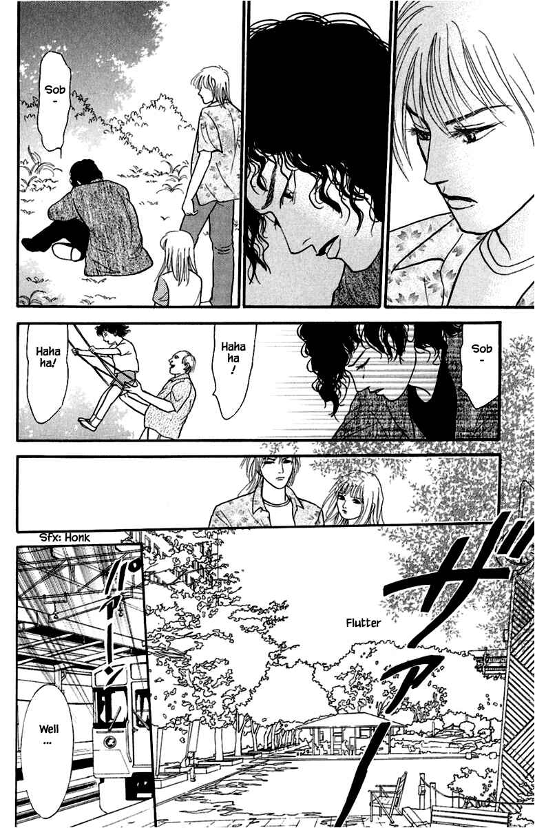 Page 5 Chapter 1.7 Shi to Kanojo to Boku Yukari