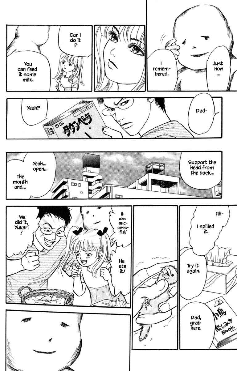 Page 11 Chapter 5.2 Shi to Kanojo to Boku Yukari