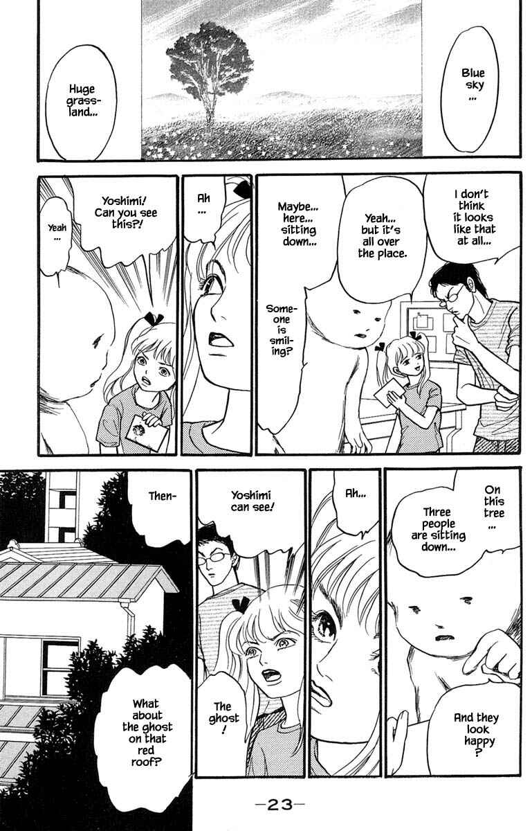 Page 6 Chapter 5.2 Shi to Kanojo to Boku Yukari