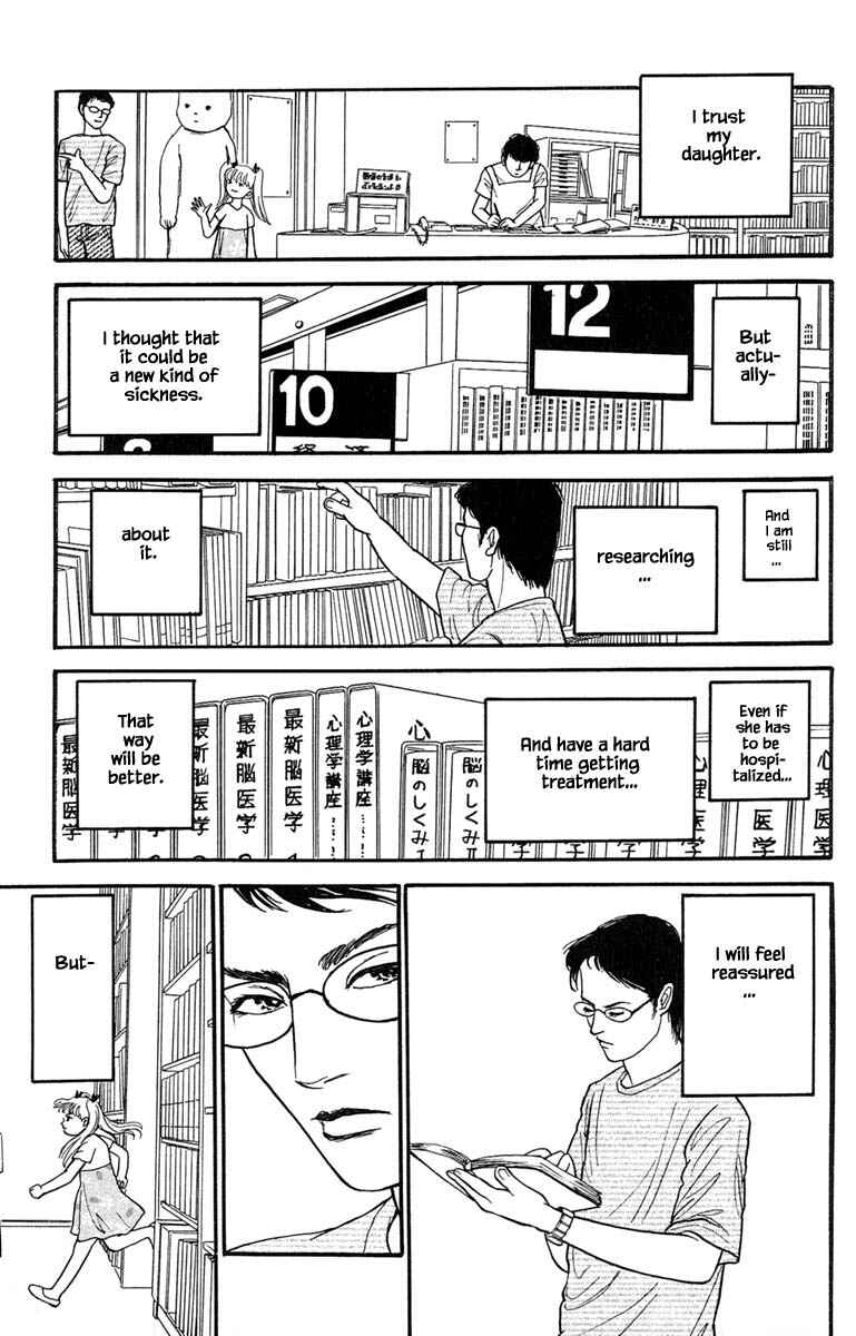 Page 8 Chapter 5.2 Shi to Kanojo to Boku Yukari