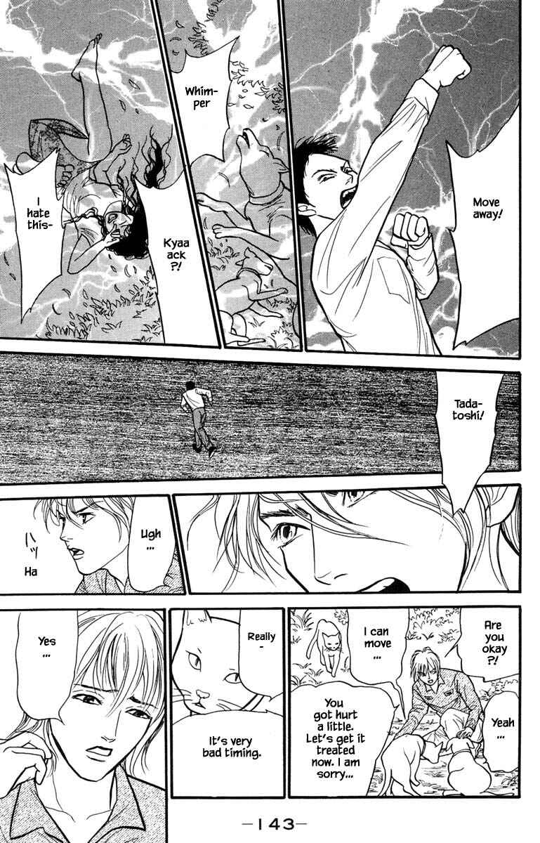 Page 13 Chapter 6.4 Shi to Kanojo to Boku Yukari