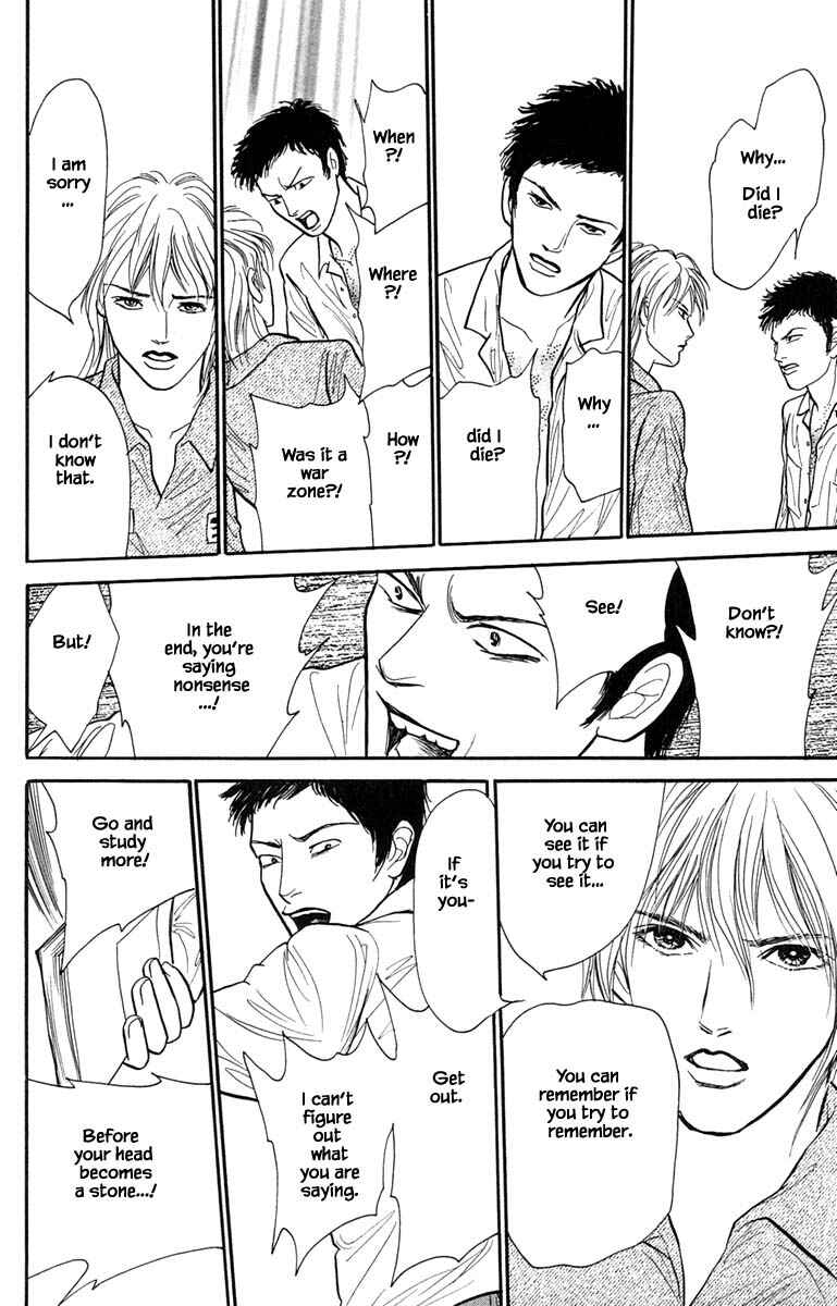 Page 6 Chapter 6.4 Shi to Kanojo to Boku Yukari