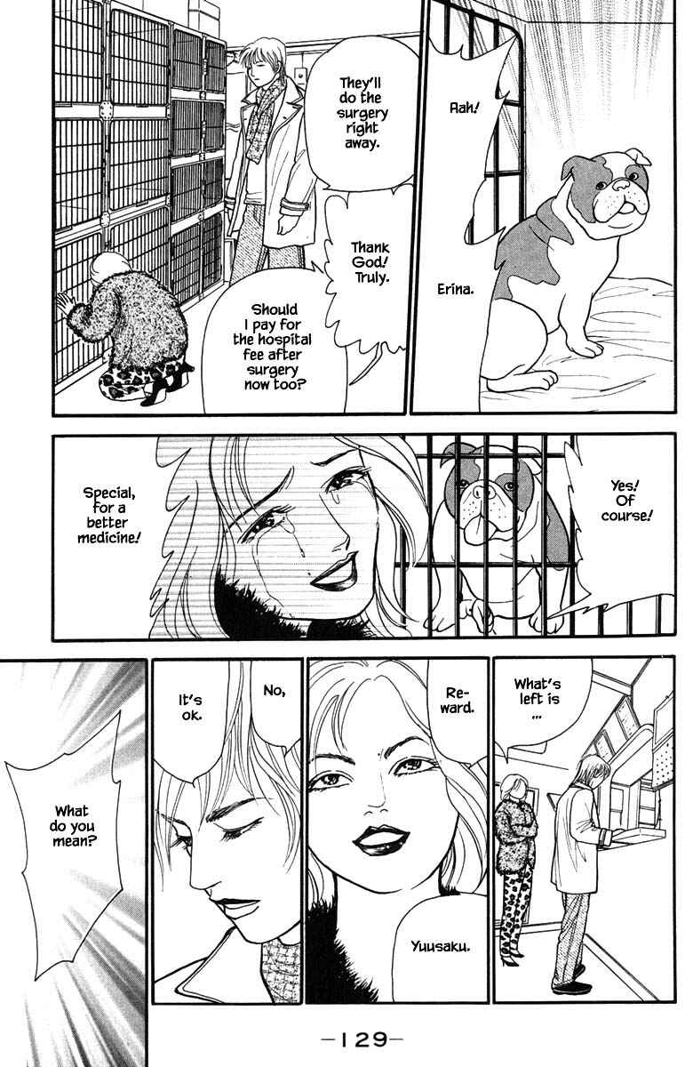 Page 13 Chapter 12.1 Shi to Kanojo to Boku Yukari