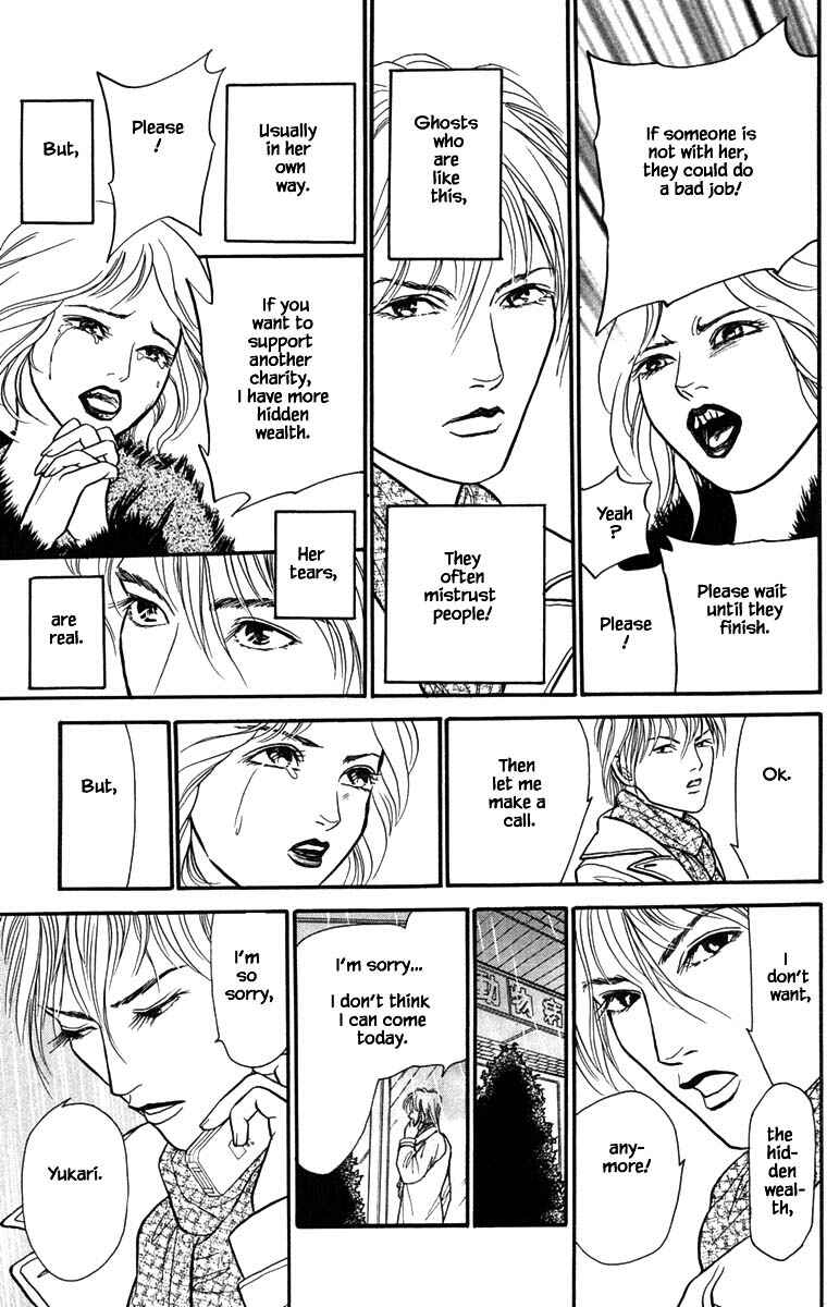 Page 15 Chapter 12.1 Shi to Kanojo to Boku Yukari