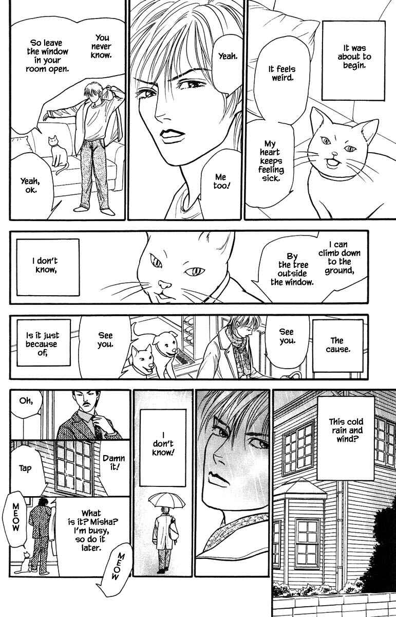 Page 6 Chapter 12.1 Shi to Kanojo to Boku Yukari