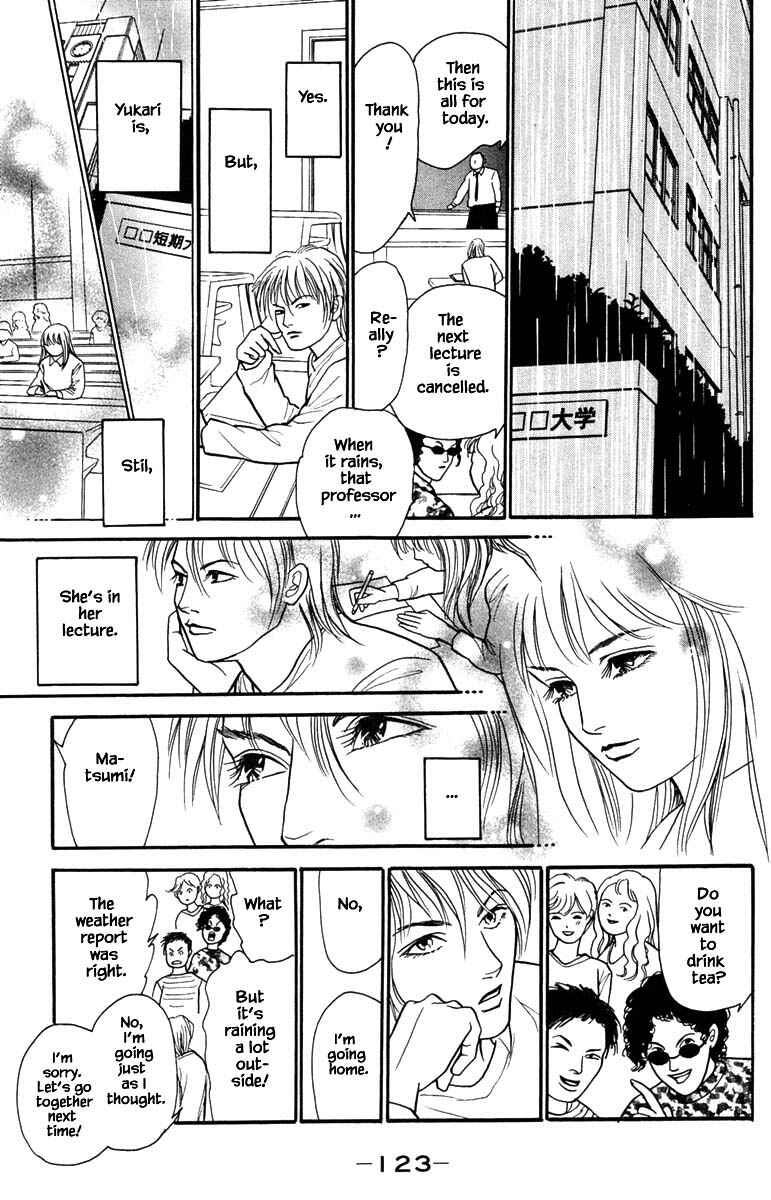 Page 7 Chapter 12.1 Shi to Kanojo to Boku Yukari