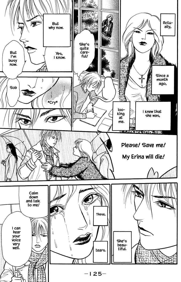 Page 9 Chapter 12.1 Shi to Kanojo to Boku Yukari