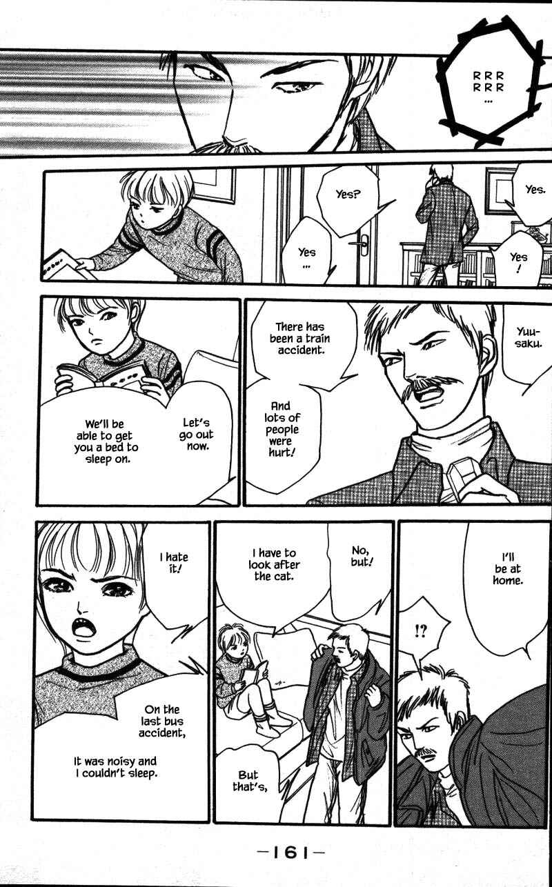Page 2 Chapter 16.5 Shi to Kanojo to Boku Yukari