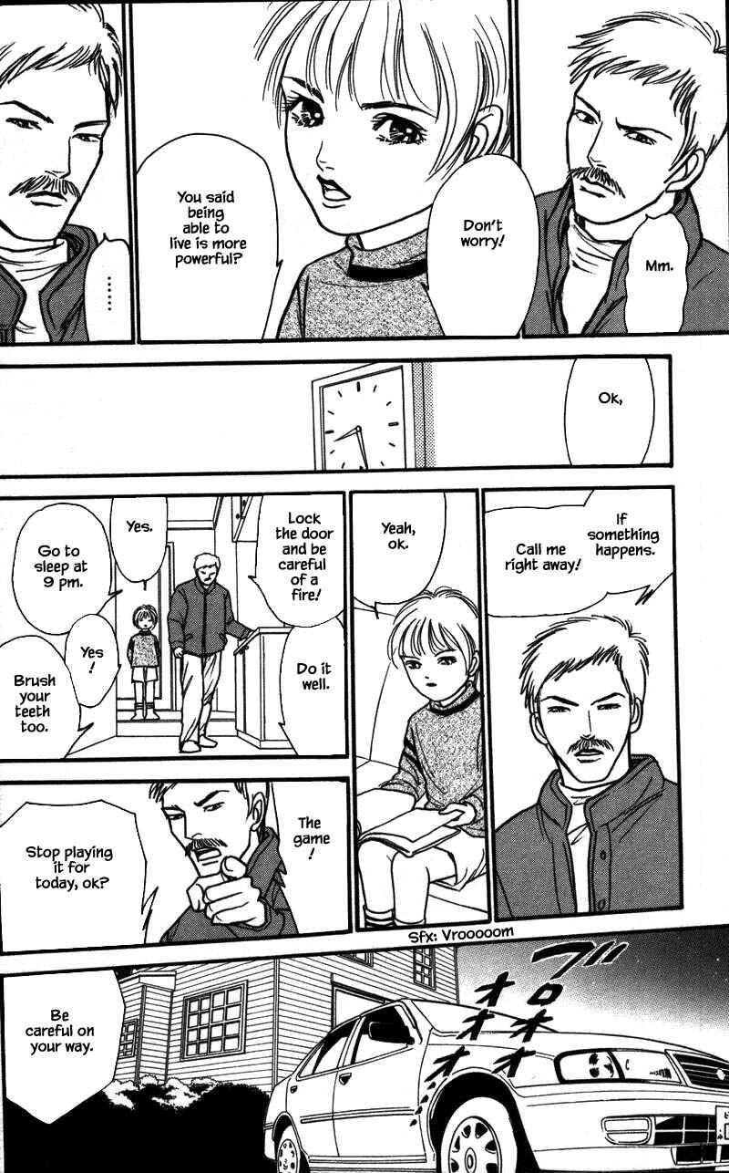Page 3 Chapter 16.5 Shi to Kanojo to Boku Yukari
