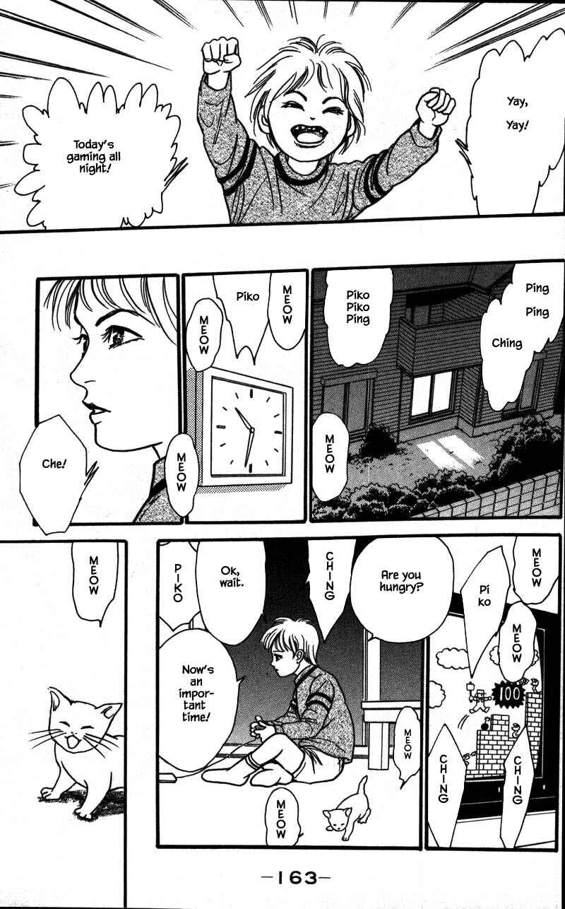 Page 4 Chapter 16.5 Shi to Kanojo to Boku Yukari