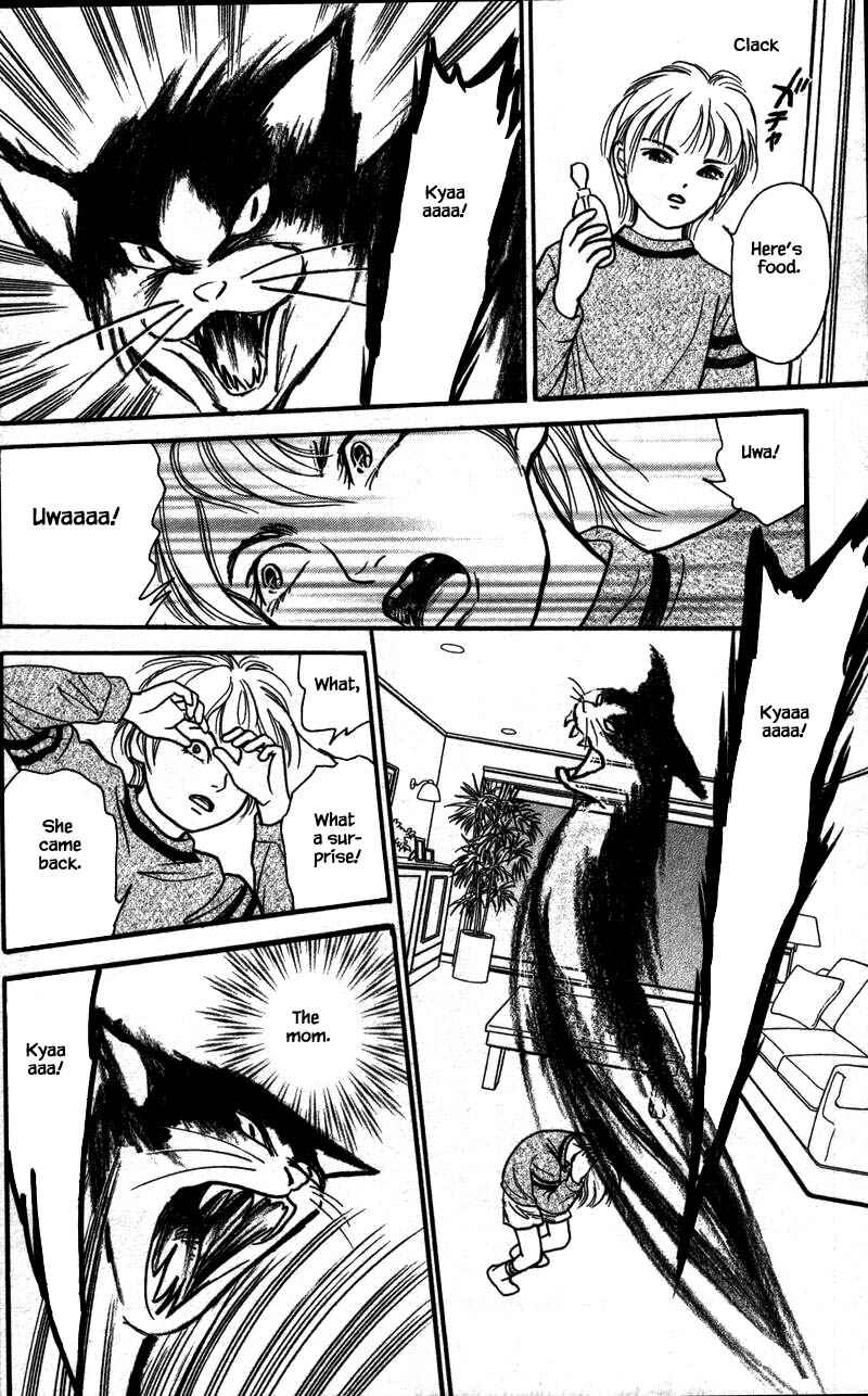 Page 5 Chapter 16.5 Shi to Kanojo to Boku Yukari